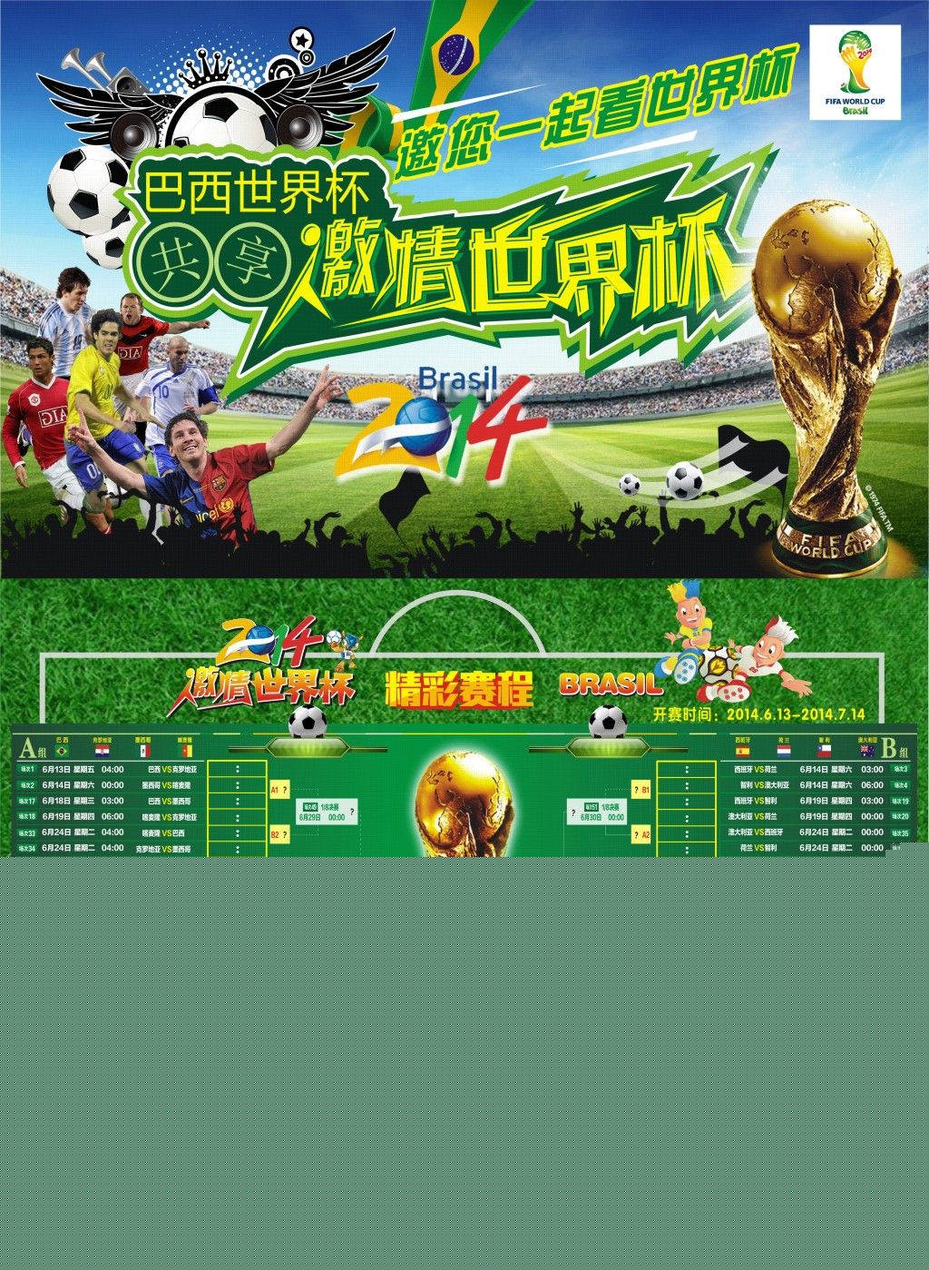 马辅渔则