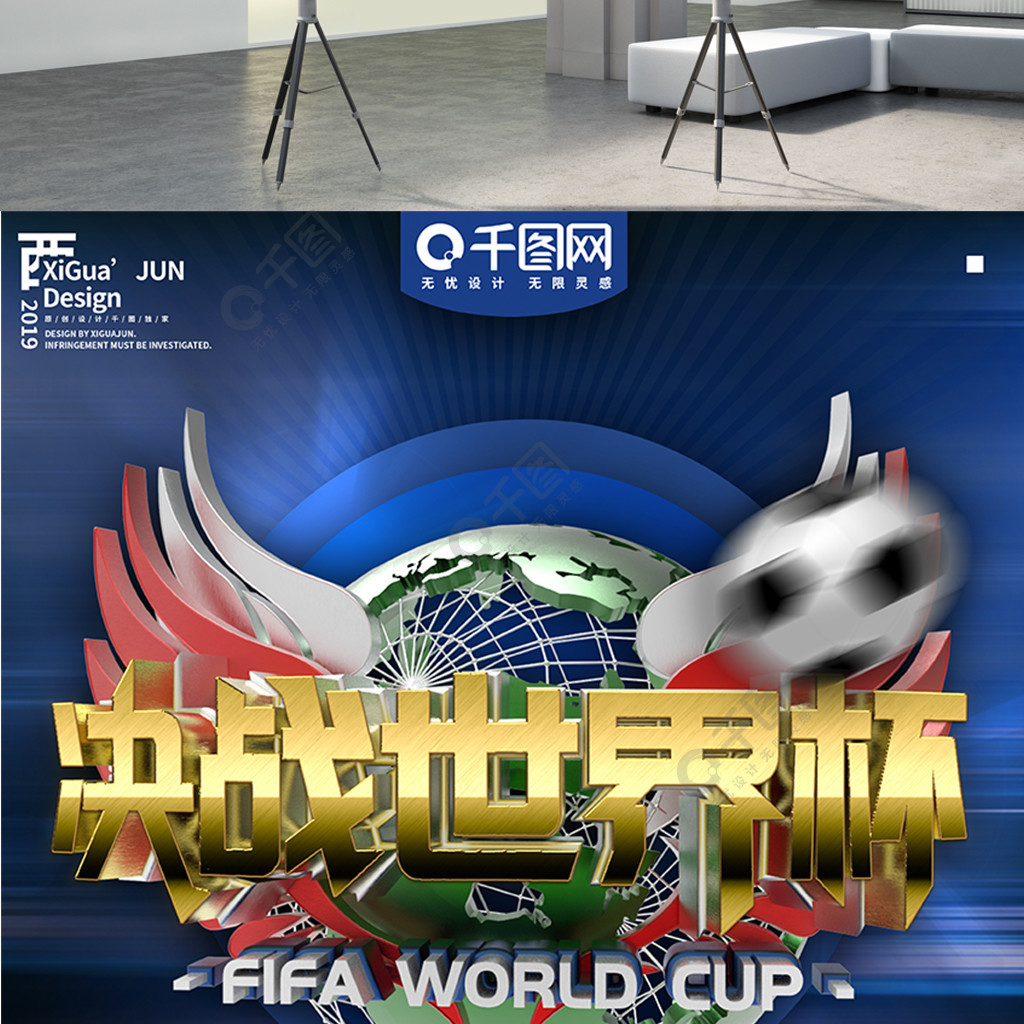 理素质的提