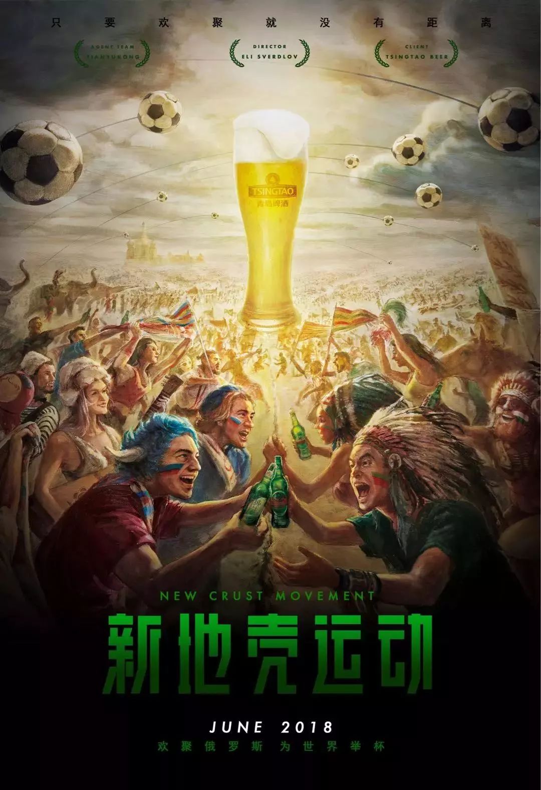 中率