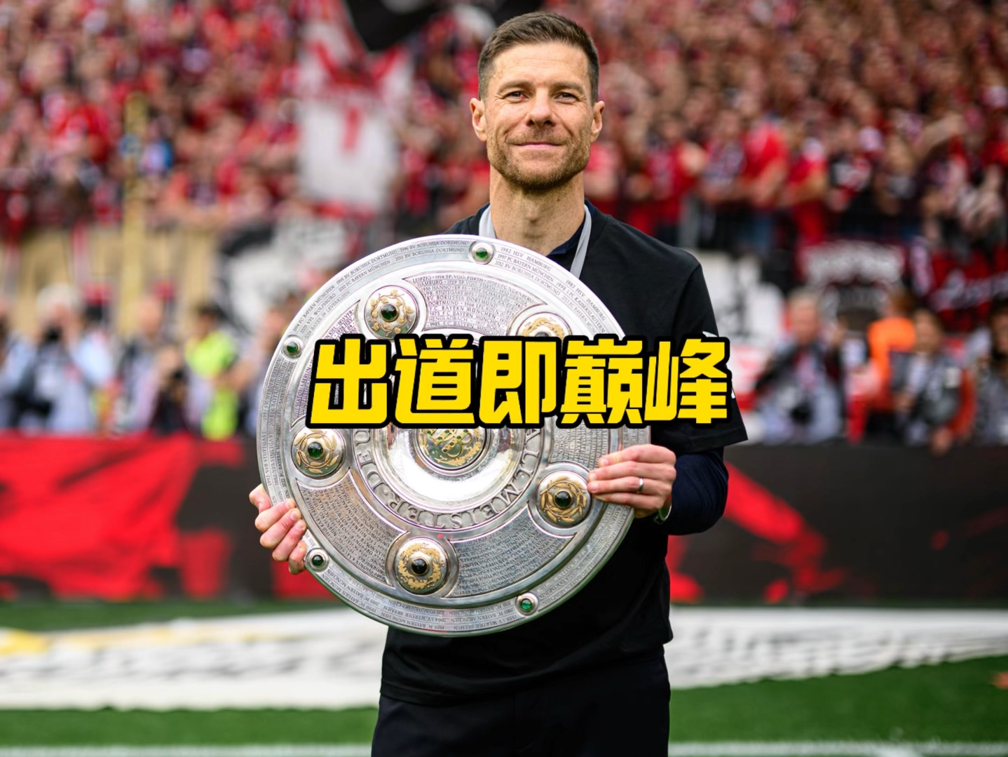 劲对手时