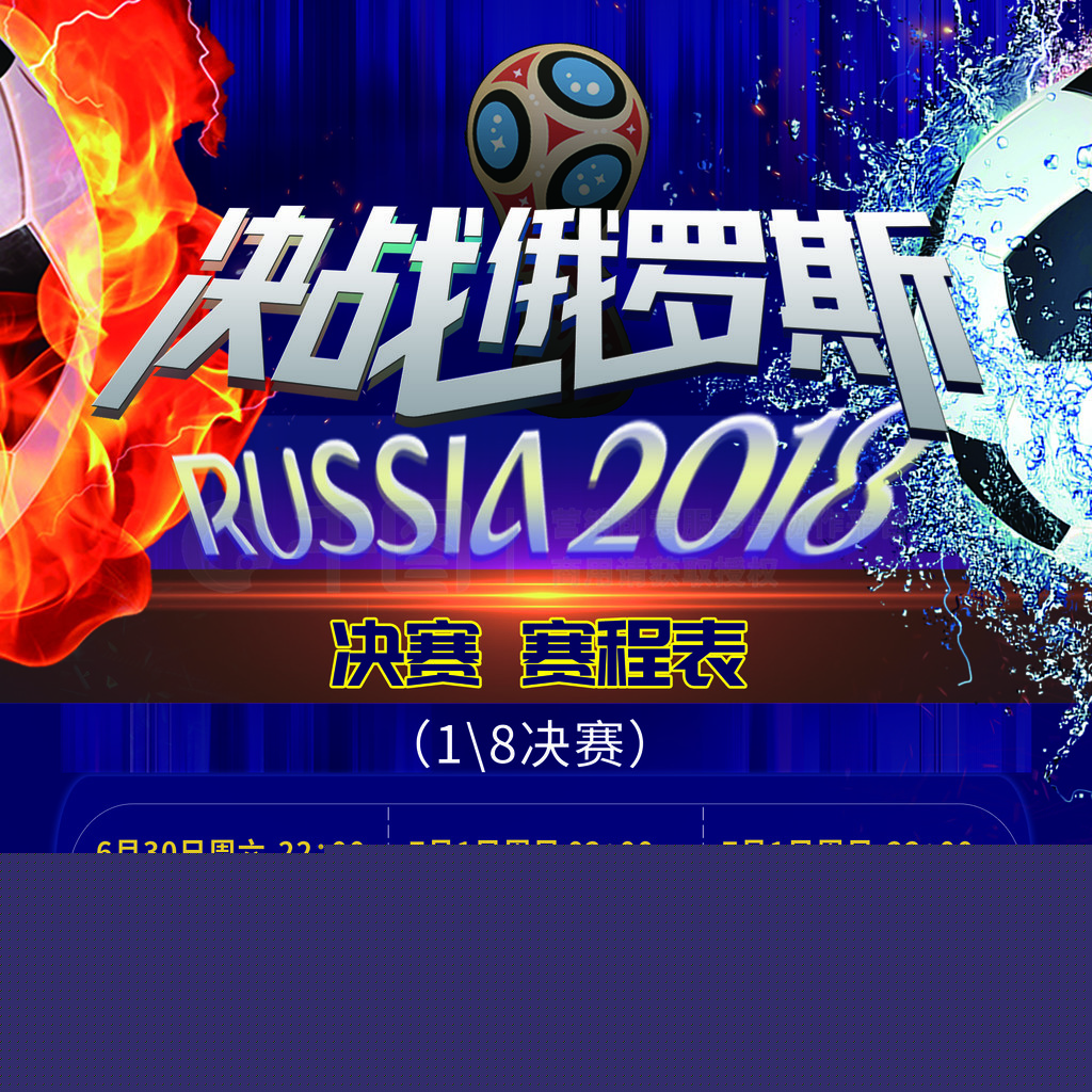 堵尖峰时