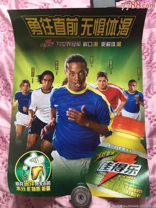 并投入了大